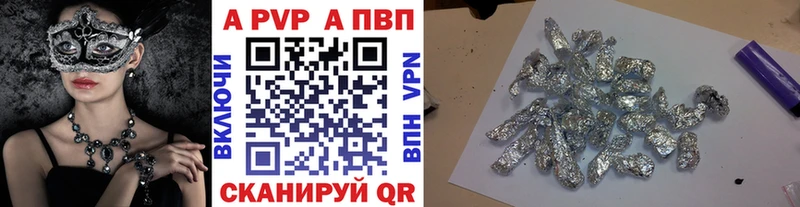 где можно купить наркотик  Губкин  блэк спрут рабочий сайт  Alpha-PVP СК КРИС 