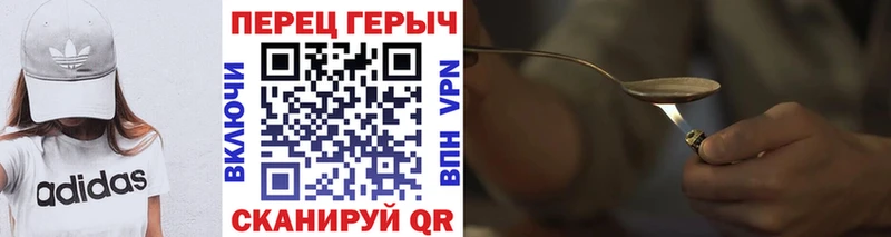 блэк спрут tor Губкин Героин герыч