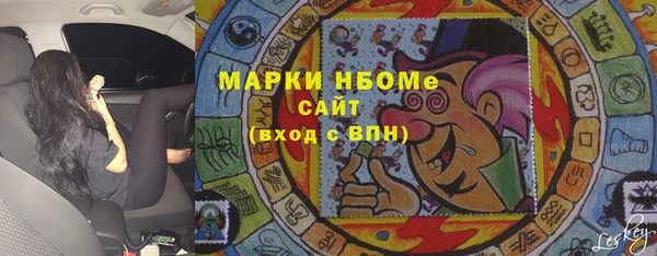 кокс Алексеевка