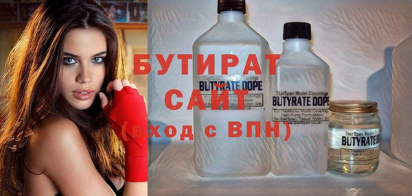 кристаллы Абдулино