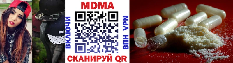 МДМА VHQ  ОМГ ОМГ сайт  Губкин 