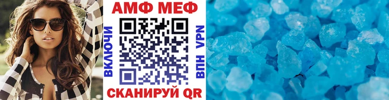Первитин мет Губкин