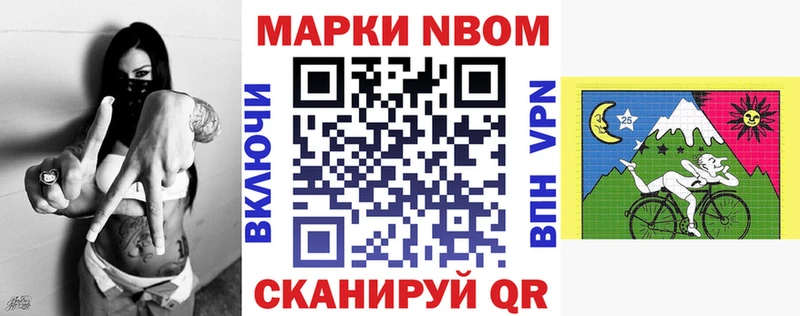 сколько стоит  Губкин  Наркотические марки 1,5мг 